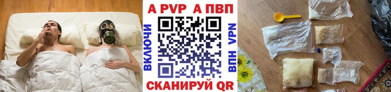 Купить закладки  Краснокамск  A PVP крисы CK 