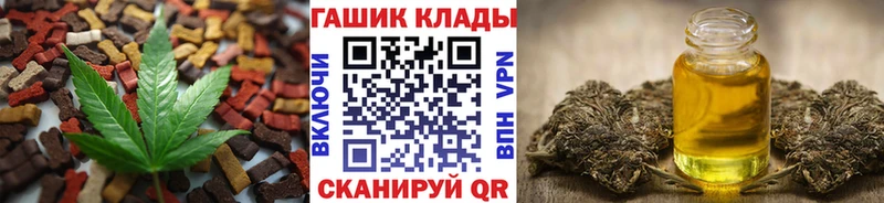 Cannafood конопля Краснокамск