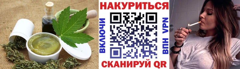 Купить  Краснокамск  Canna-Cookies конопля 