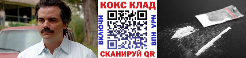 Кокаин Эквадор  Купить где  Краснокамск 