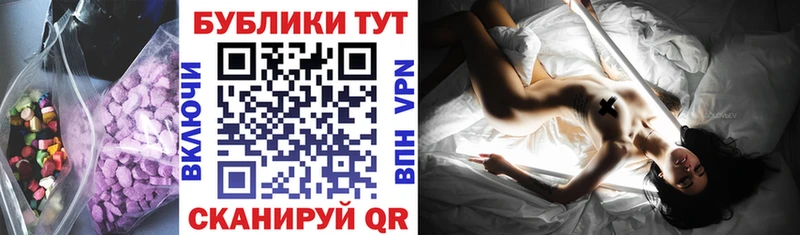 Ecstasy DUBAI  Купить где  Краснокамск 