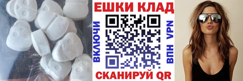 ЭКСТАЗИ 280мг Краснокамск