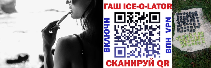 ГАШ убойный  Купить где  Краснокамск 