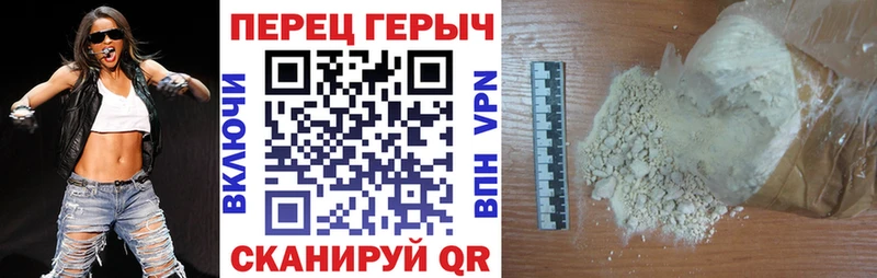 Героин афганец  Купить где  Краснокамск 