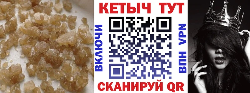 Кетамин VHQ  Купить закладки  Краснокамск 
