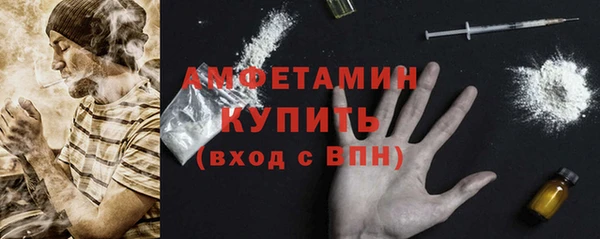 мдма Лиски