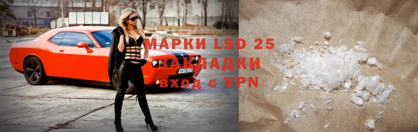 мефедрон VHQ Липки