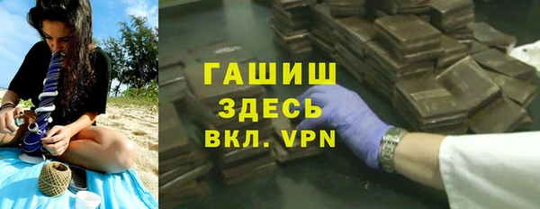 мдма Лиски