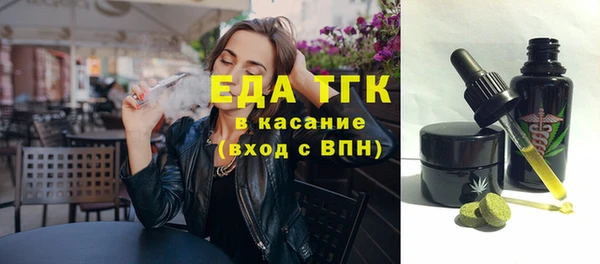 мефедрон VHQ Липки