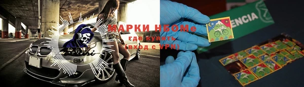 мескалин Лихославль