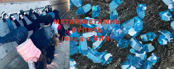 мефедрон VHQ Липки