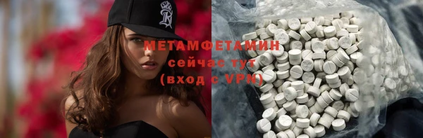 мдма Лиски