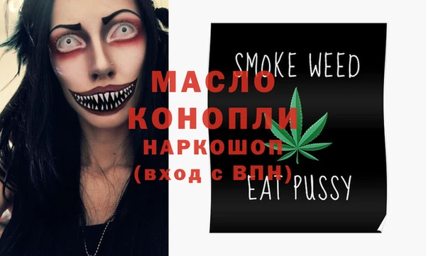 мефедрон VHQ Липки