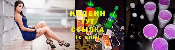 мескалин Лихославль
