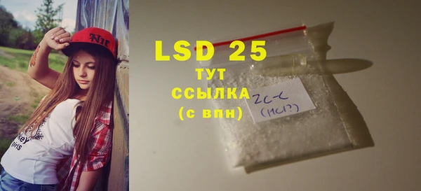 мдма Лиски