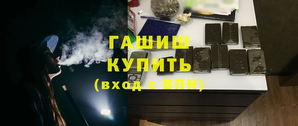 мескалин Лихославль