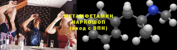 мдма Лиски