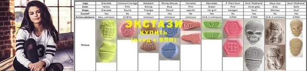мдма Лиски
