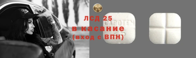 мдма Лиски