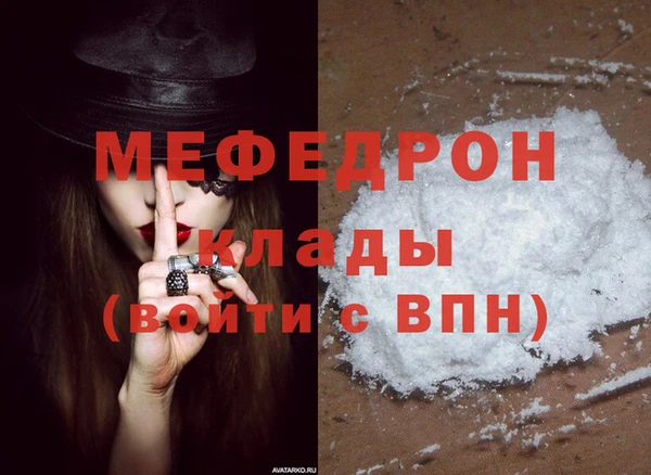 мефедрон VHQ Липки