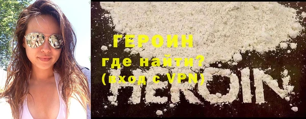 мефедрон VHQ Липки