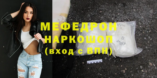 мефедрон VHQ Липки