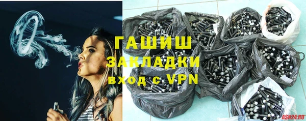 мескалин Лихославль
