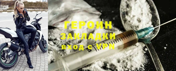 мескалин Лихославль