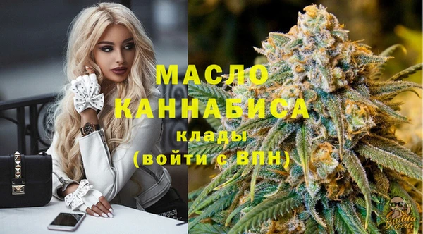 мдма Лиски