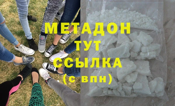мескалин Лихославль