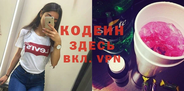 мескалин Лихославль