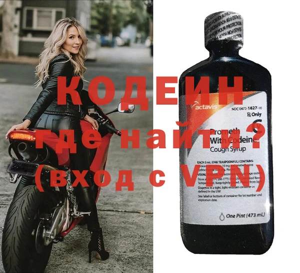 мефедрон VHQ Липки