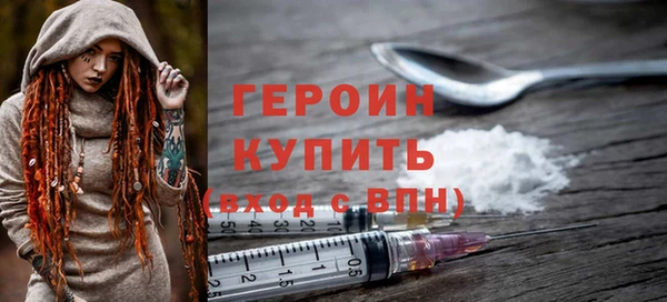 мдма Лиски