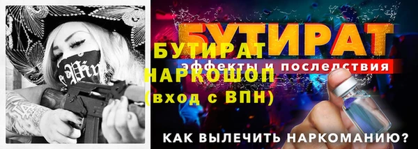 мескалин Лихославль