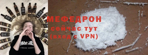 мефедрон VHQ Липки
