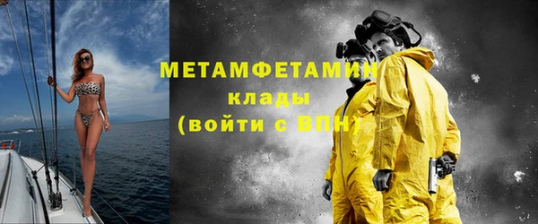 мефедрон VHQ Липки