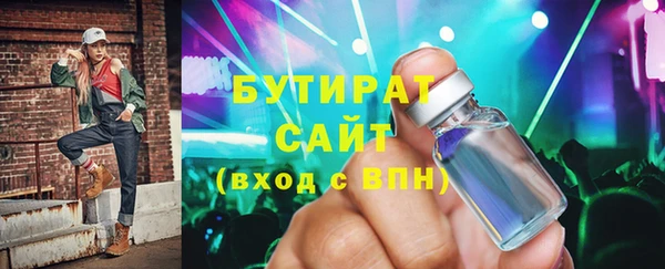 мефедрон VHQ Липки