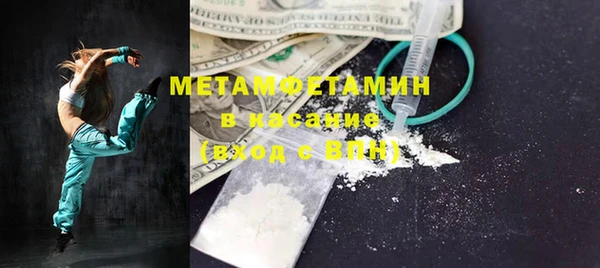мескалин Лихославль