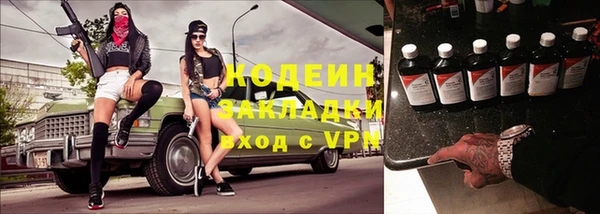 мефедрон VHQ Липки