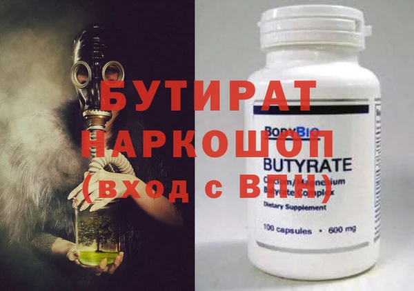 мдма Лиски