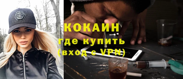 мдма Лиски