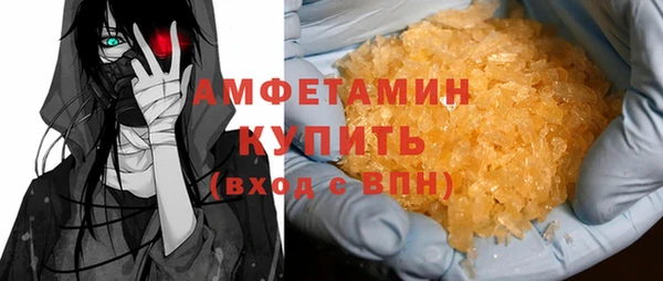 мескалин Лихославль
