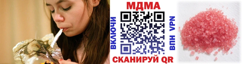 Купить Краснокамск MDMA молли