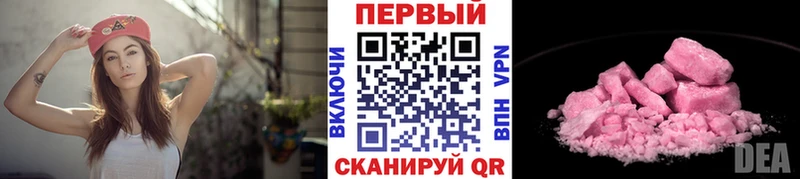 Первитин витя  Купить закладки  Краснокамск 