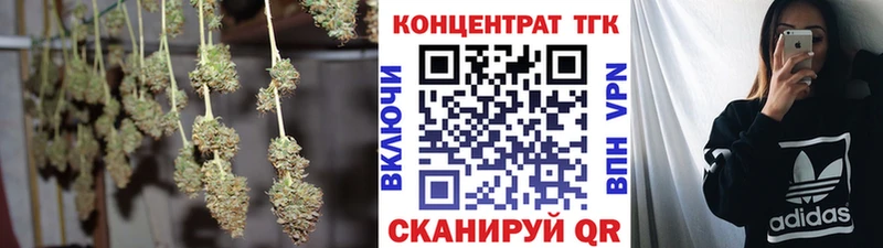 Дистиллят ТГК вейп с тгк Купить закладки Краснокамск