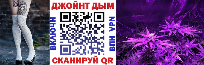 МАРИХУАНА марихуана Краснокамск